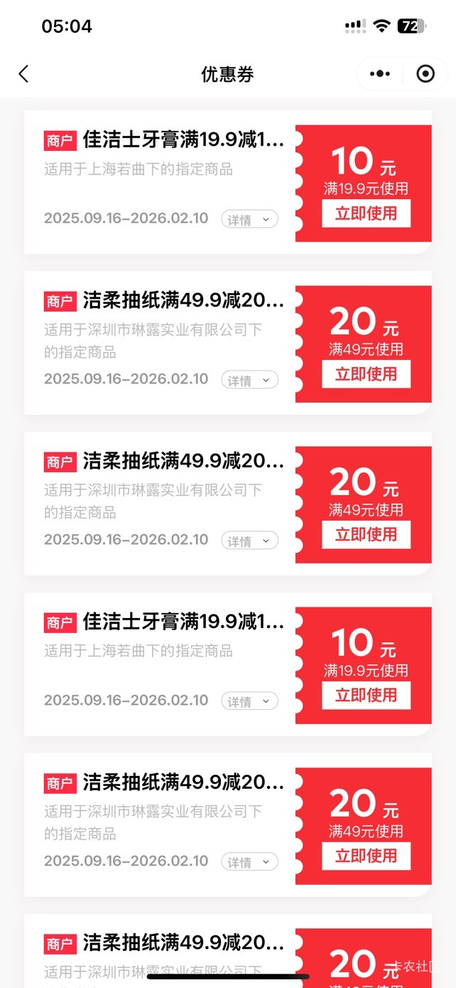 万里通一点水都没了

27 / 作者:so？ / 