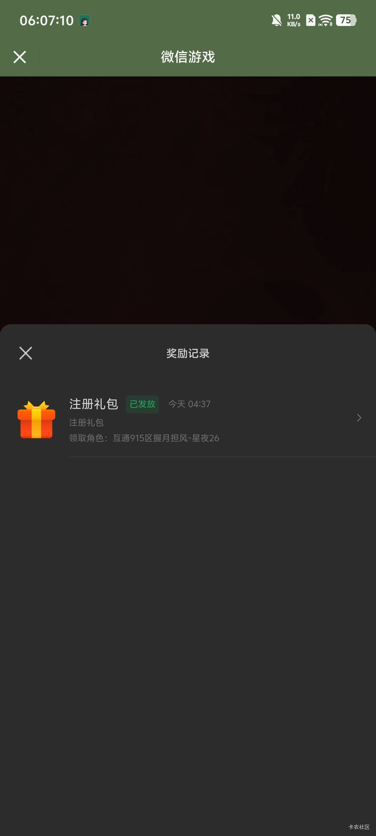 重返两个链接邀请5人的都有

89 / 作者:卡农大师兄 / 