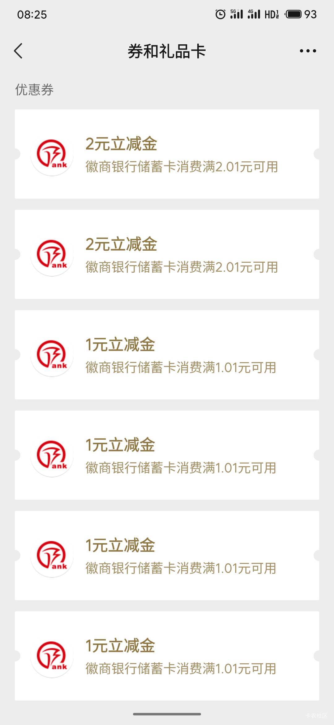 一点水也没了，支付了20次0.01

28 / 作者:疯狂的我 / 
