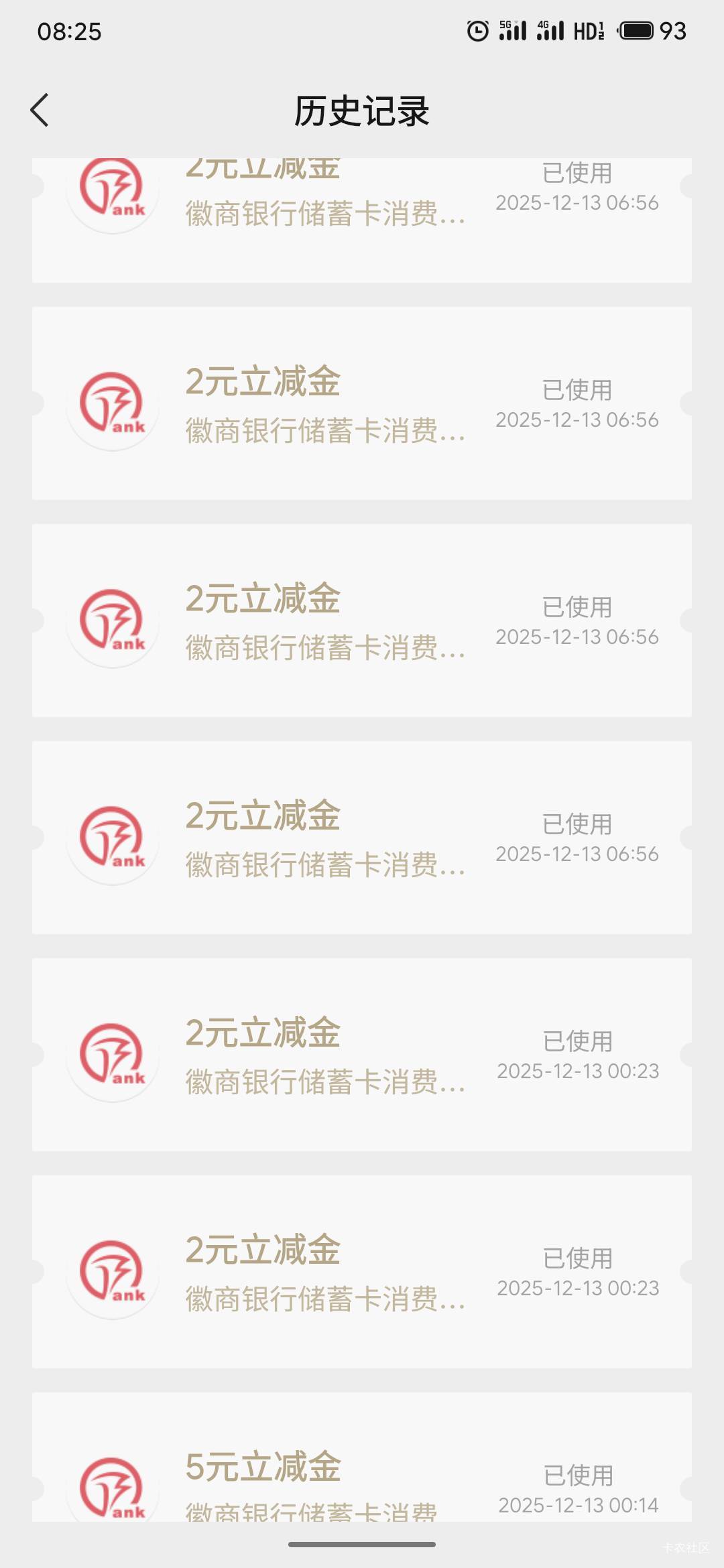 一点水也没了，支付了20次0.01

99 / 作者:疯狂的我 / 