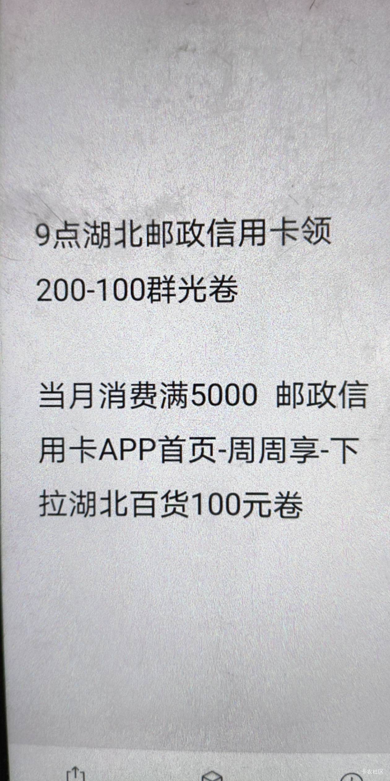 有湖北的老哥抢到邮政100的吗 总火爆 看来又要拖到最后一周了
80 / 作者:建设客服 / 
