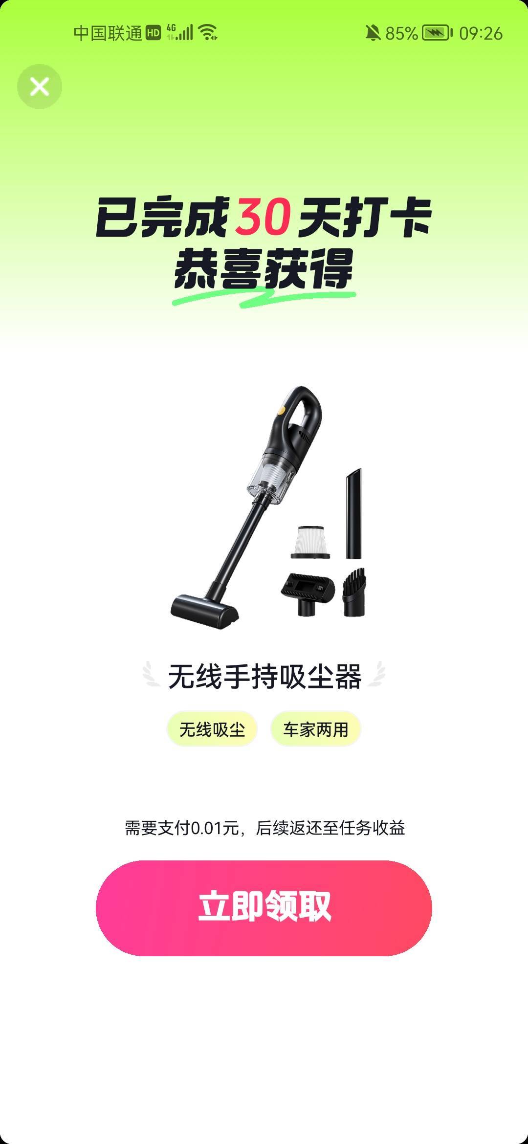 终于完事了

45 / 作者:天儿不赖 / 