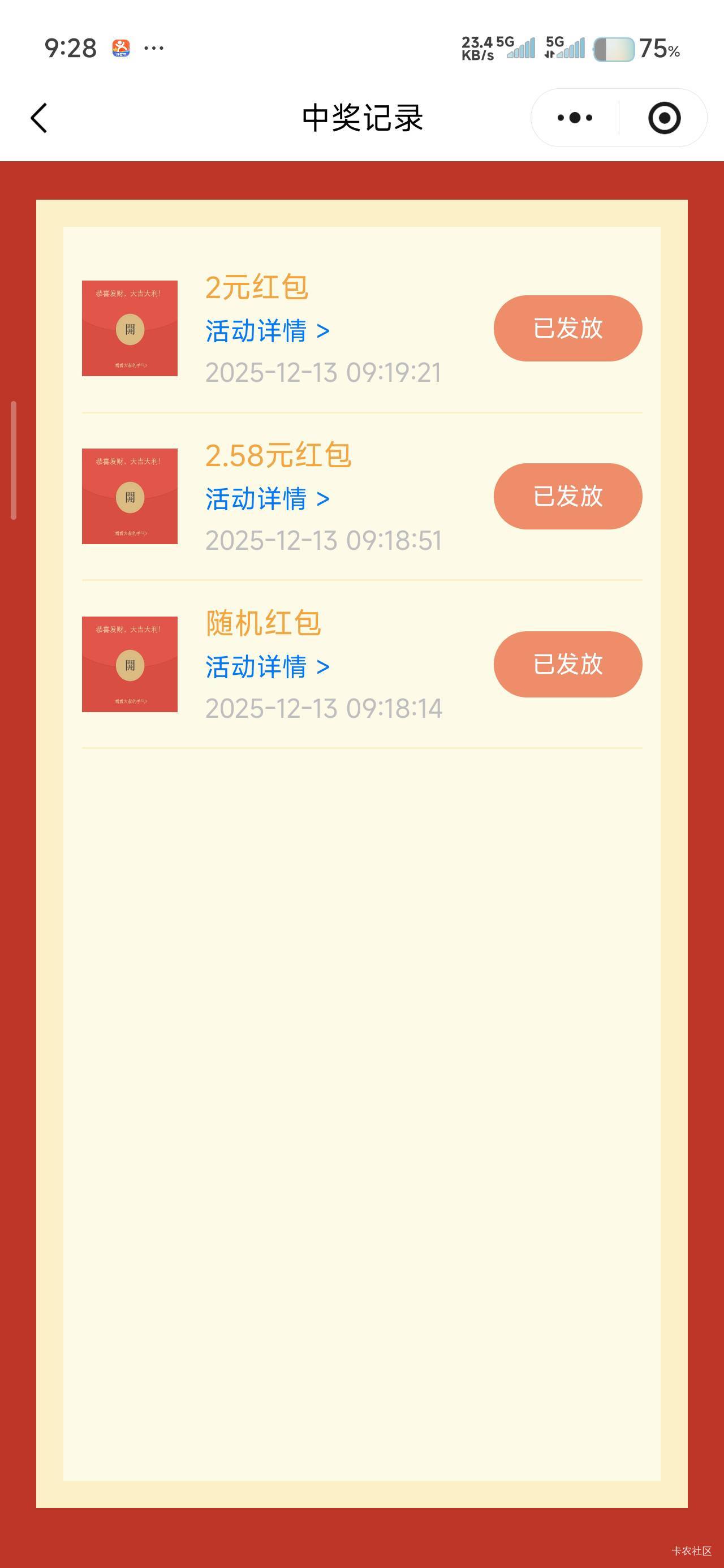 与非破零，两个号10毛，随机的是0.98

59 / 作者:那个女孩呀 / 