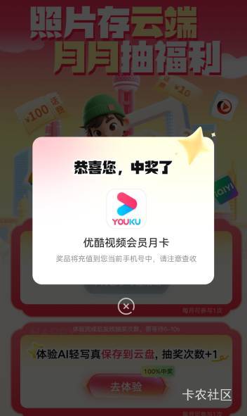 老铁们，刚刚抽的。多少都是❤️❤️❤️❤️❤️❤️❤️❤️❤️❤️❤️❤️❤️❤87 / 作者:菲菲姐的大粉丝 / 