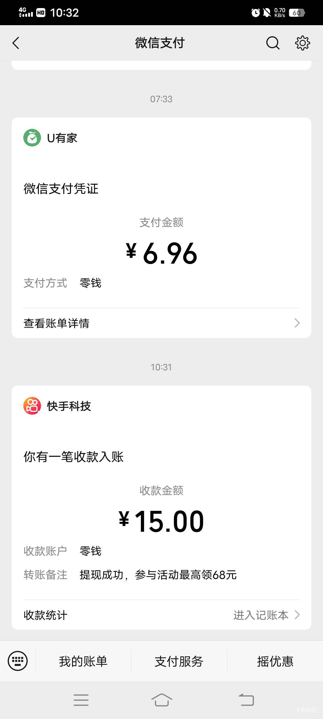 破

83 / 作者:大荒 / 