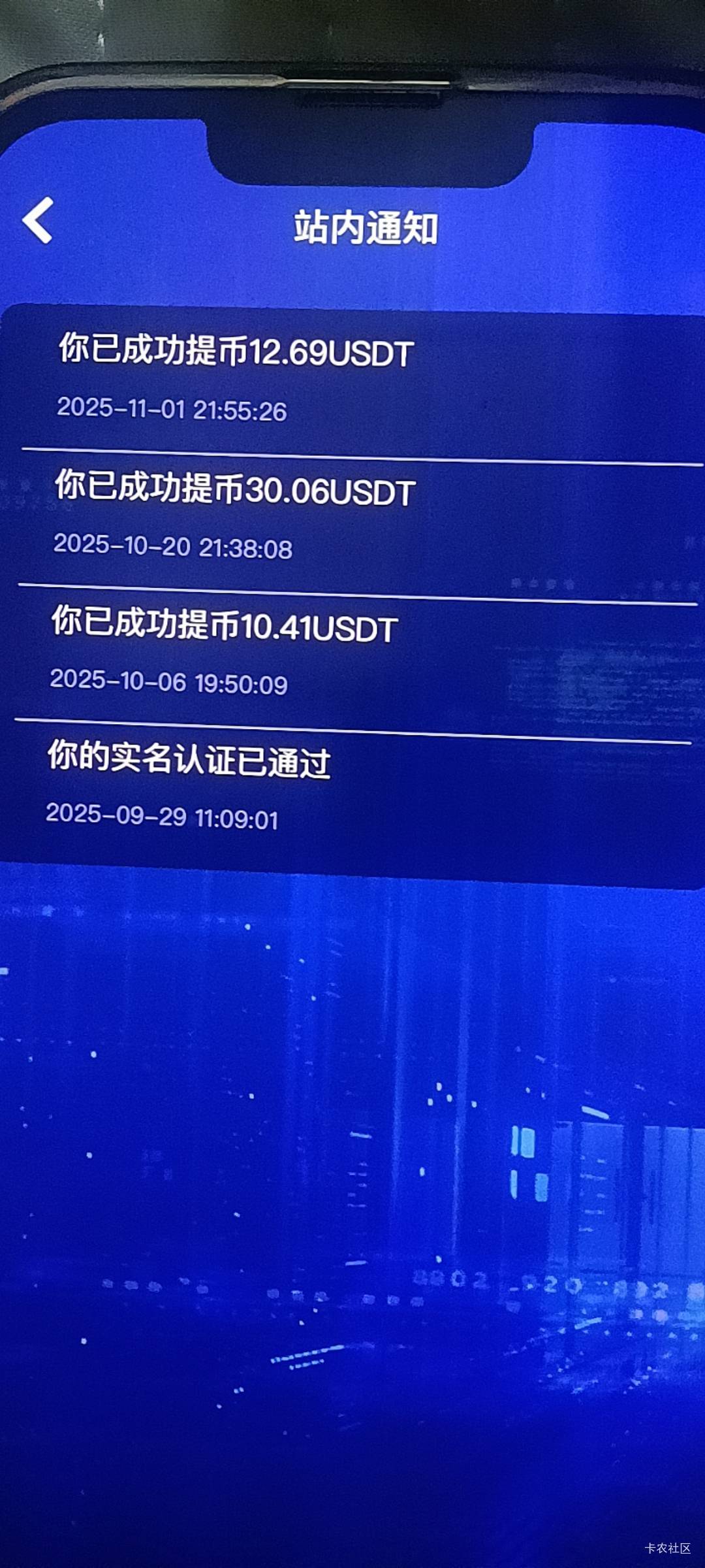 首发   







群里老哥偷露的  上前天一老哥提现到了   我的反正两三天了没给

15 / 作者:乌梅子 / 