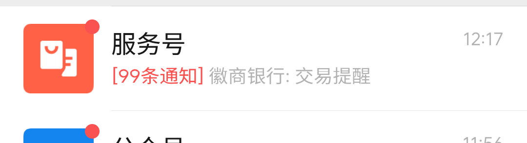 我的天就中9块

24 / 作者:疯狂的我 / 