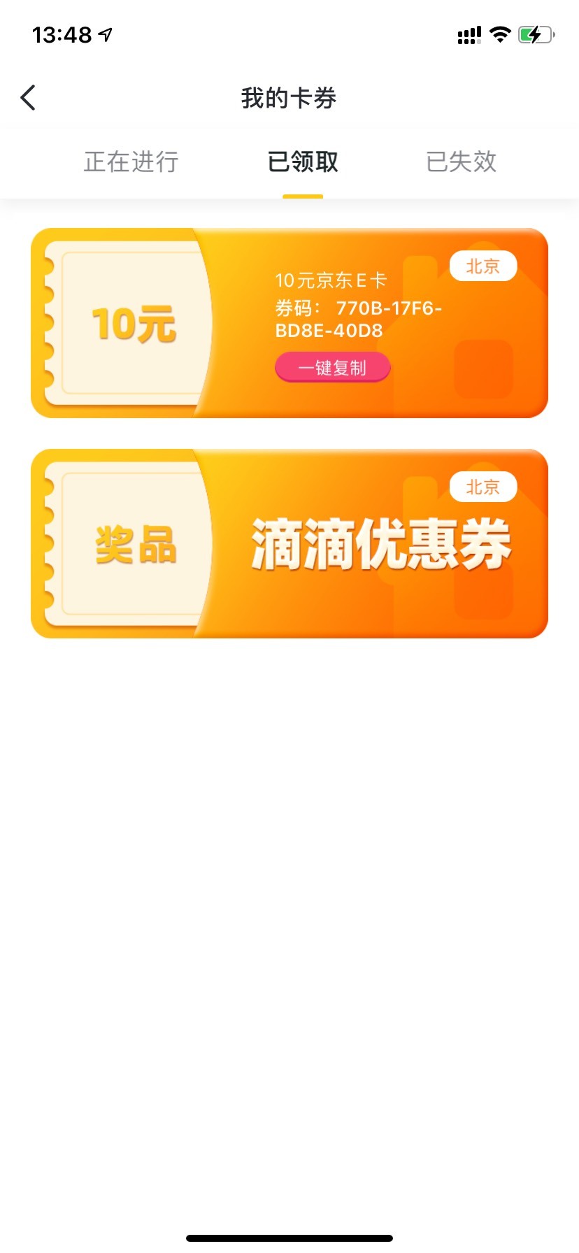 我爱我家真能中

54 / 作者:aqwq / 