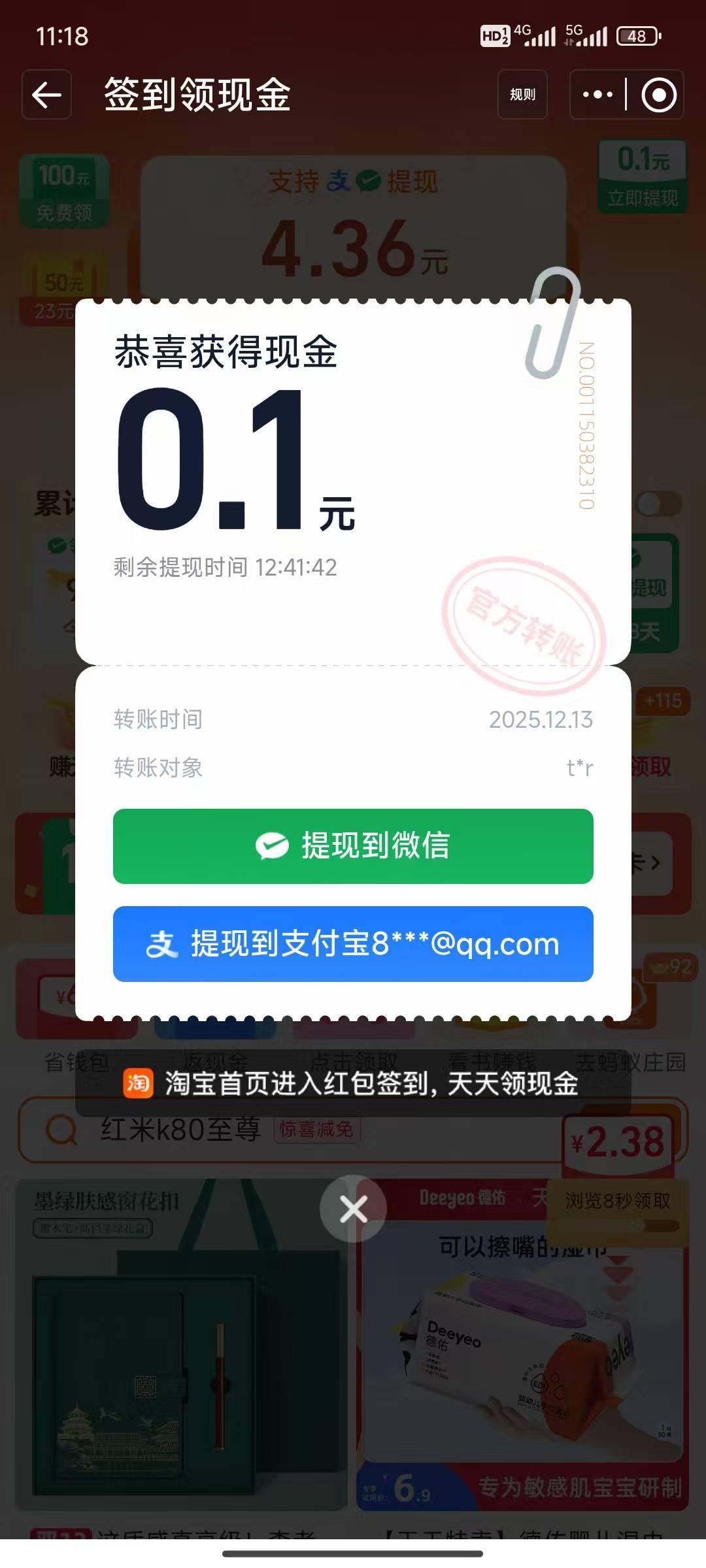 这要申请多久才够一个猪脚饭累了67 / 作者:祖传手艺活 / 