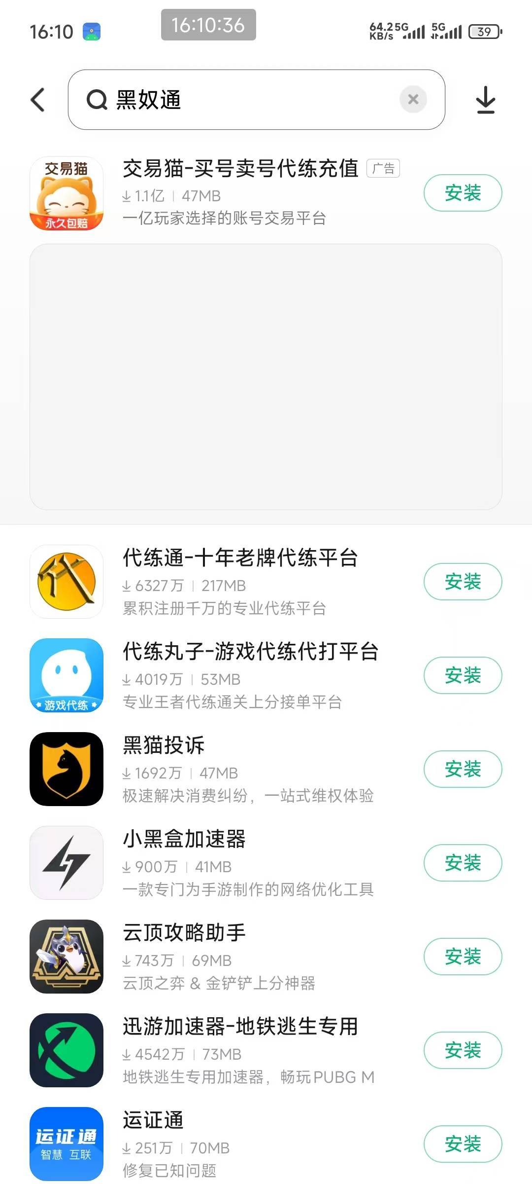 有没有在打三角洲等级单的老哥 给我推个老板呗
50 / 作者:千年羽 / 