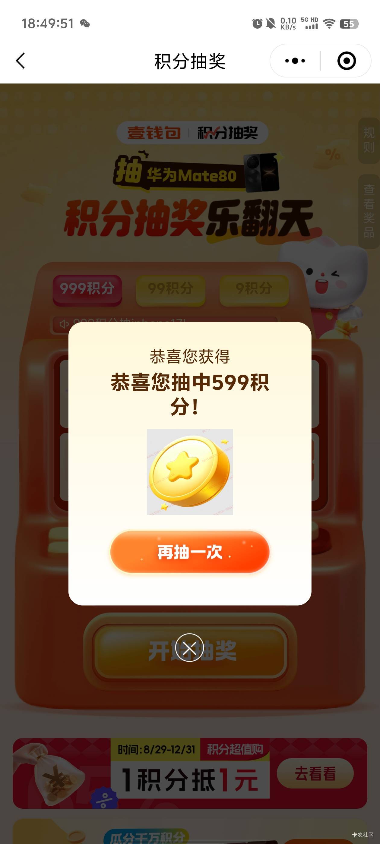 万里通大赌场！！！

56 / 作者:元小号 / 