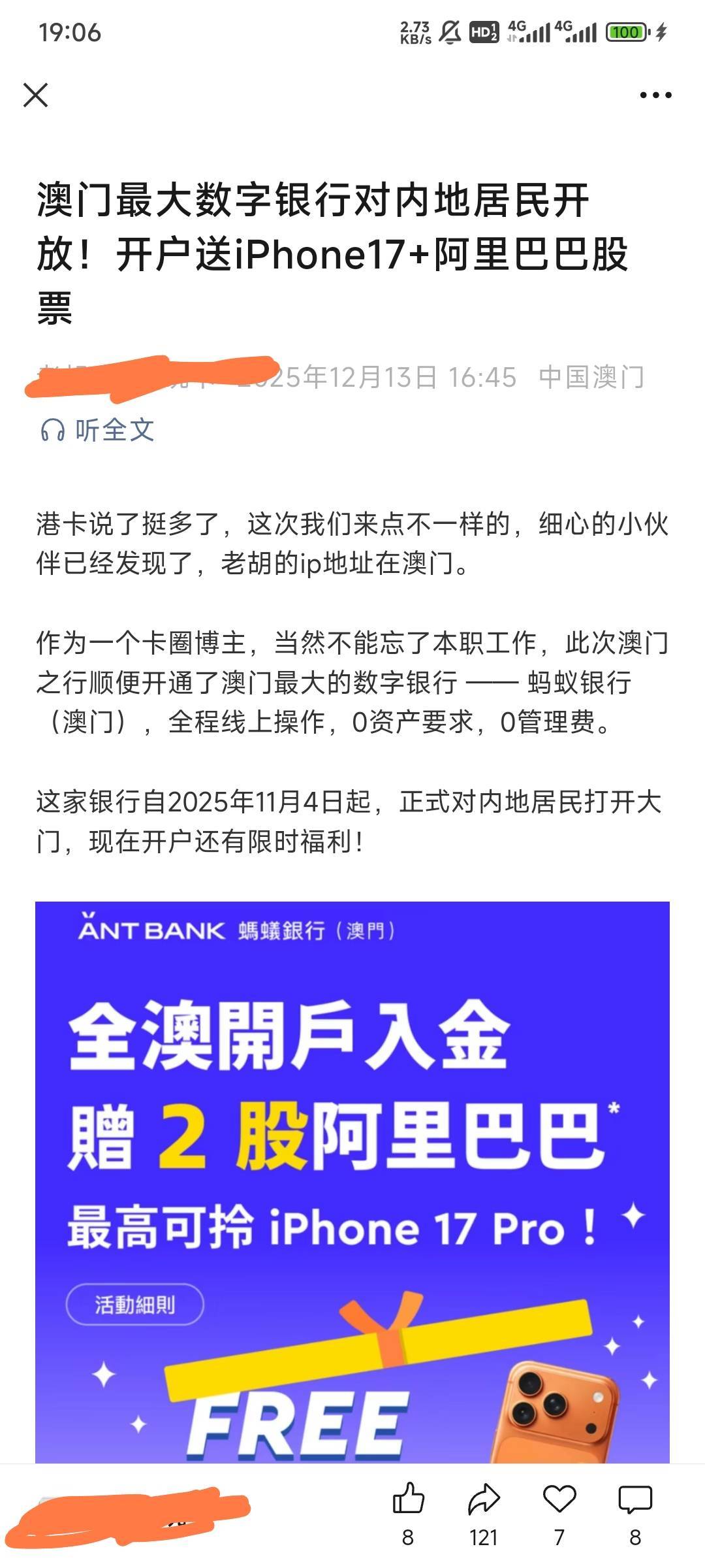 卡农应该有存款百万老哥吧，冲


75 / 作者:Lanceshu / 