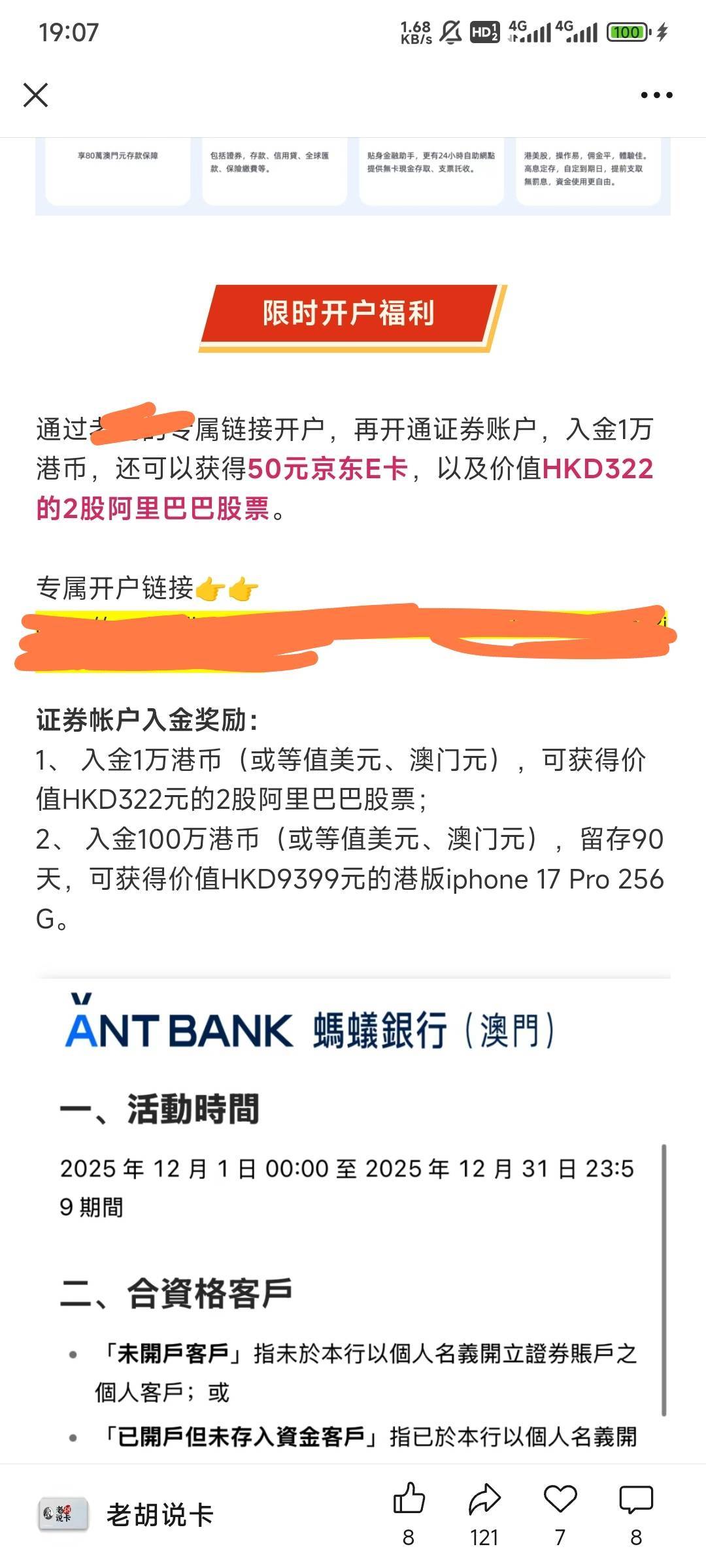 卡农应该有存款百万老哥吧，冲


53 / 作者:Lanceshu / 