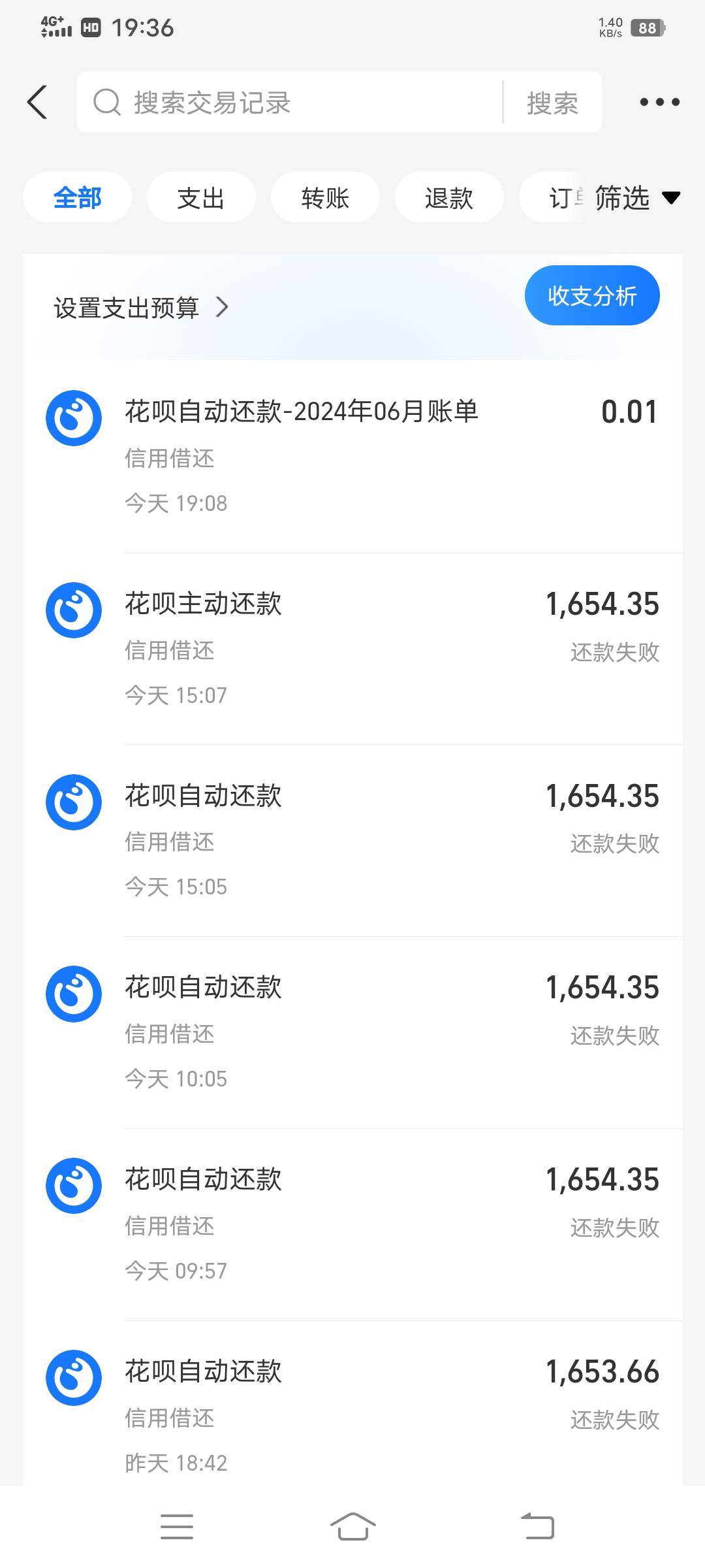 老马啊老马，转一分进去T个红包都不给，无时无刻都在想着扣

51 / 作者:大荒 / 