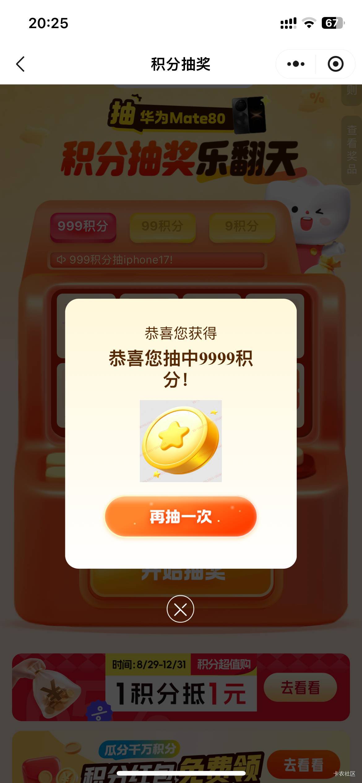 抽中一个

40 / 作者:哥gggg / 