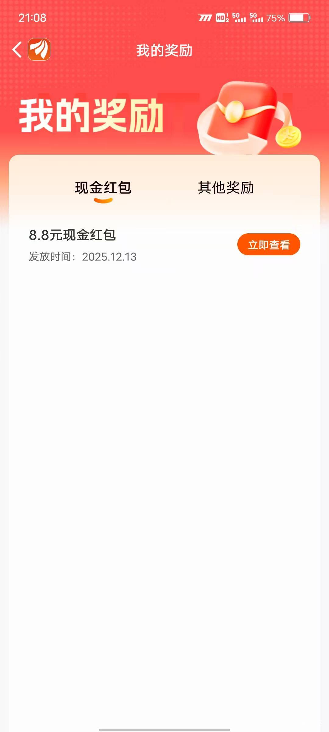 东方财富这个横幅你们玩过没，我中了8.8


63 / 作者:那年风月 / 
