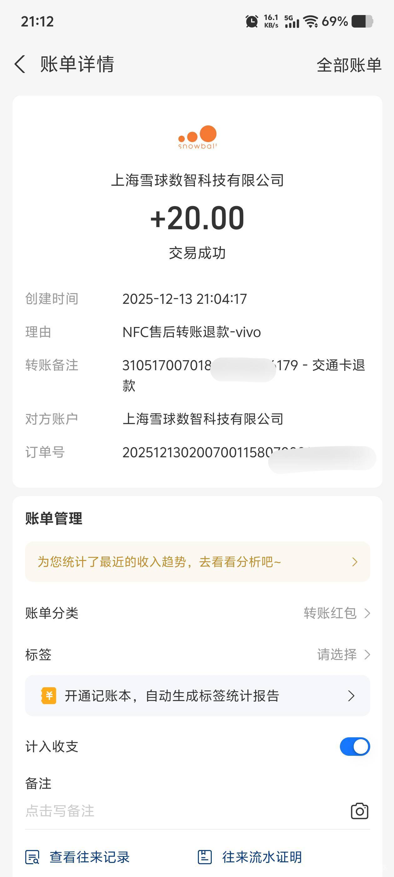 平安10毛申请半天，要有nfc开卡绑定系统钱包，开卡首充10，券不叠加冲10次2


61 / 作者:毛毛爱撸 / 