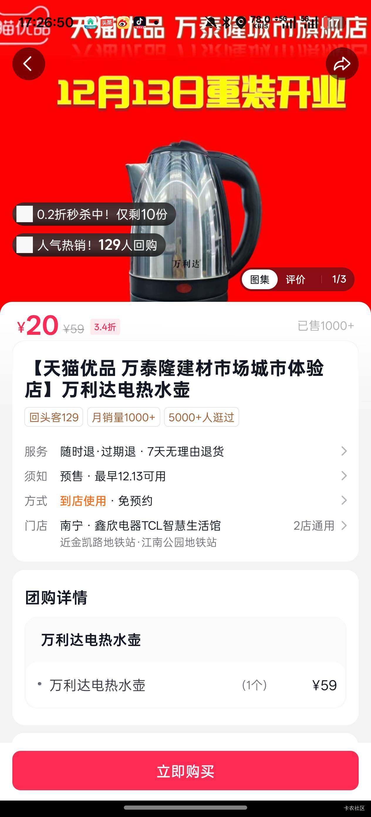 5出

7 / 作者:老哥只爱卡农 / 