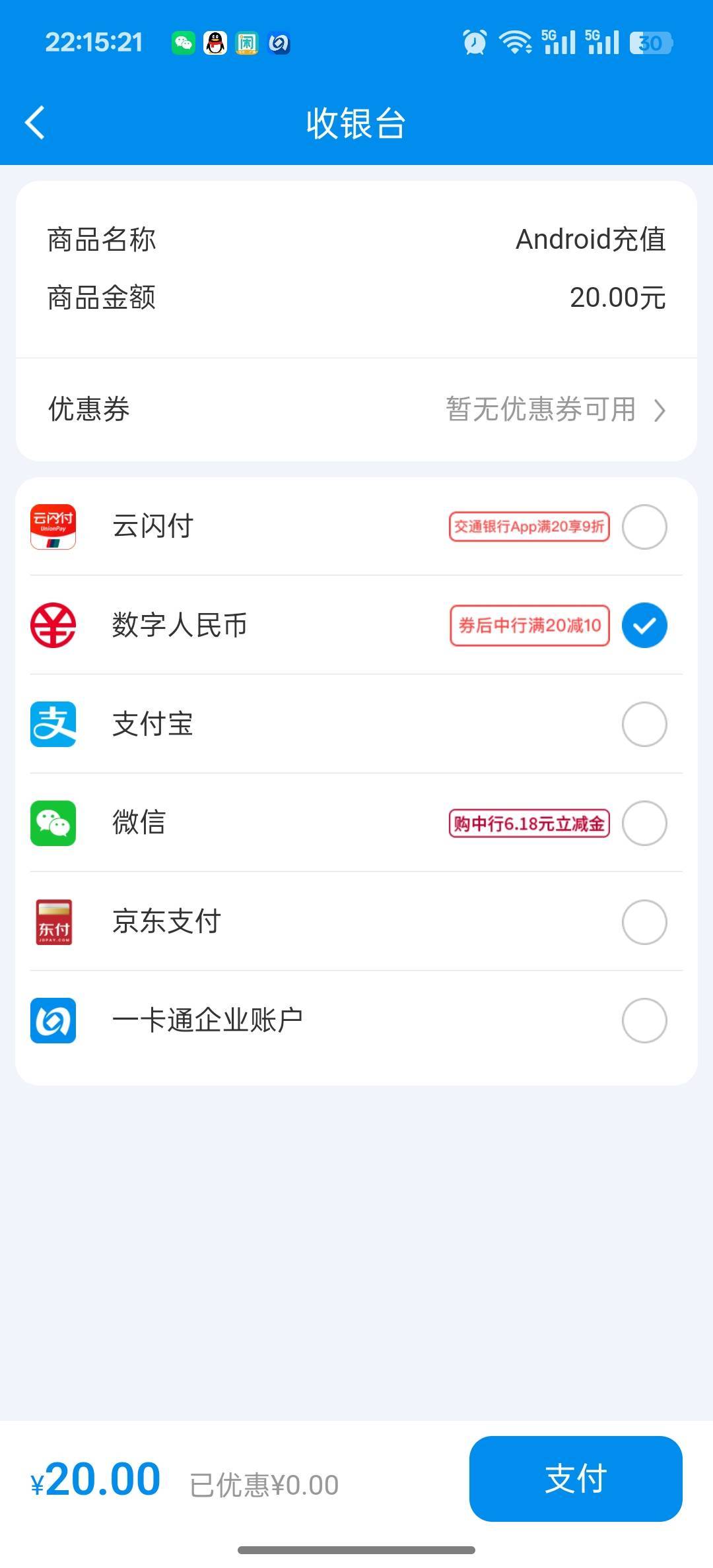 这个怎么感觉上个月弄过，又更新了吗

40 / 作者:独处此心光明。 / 