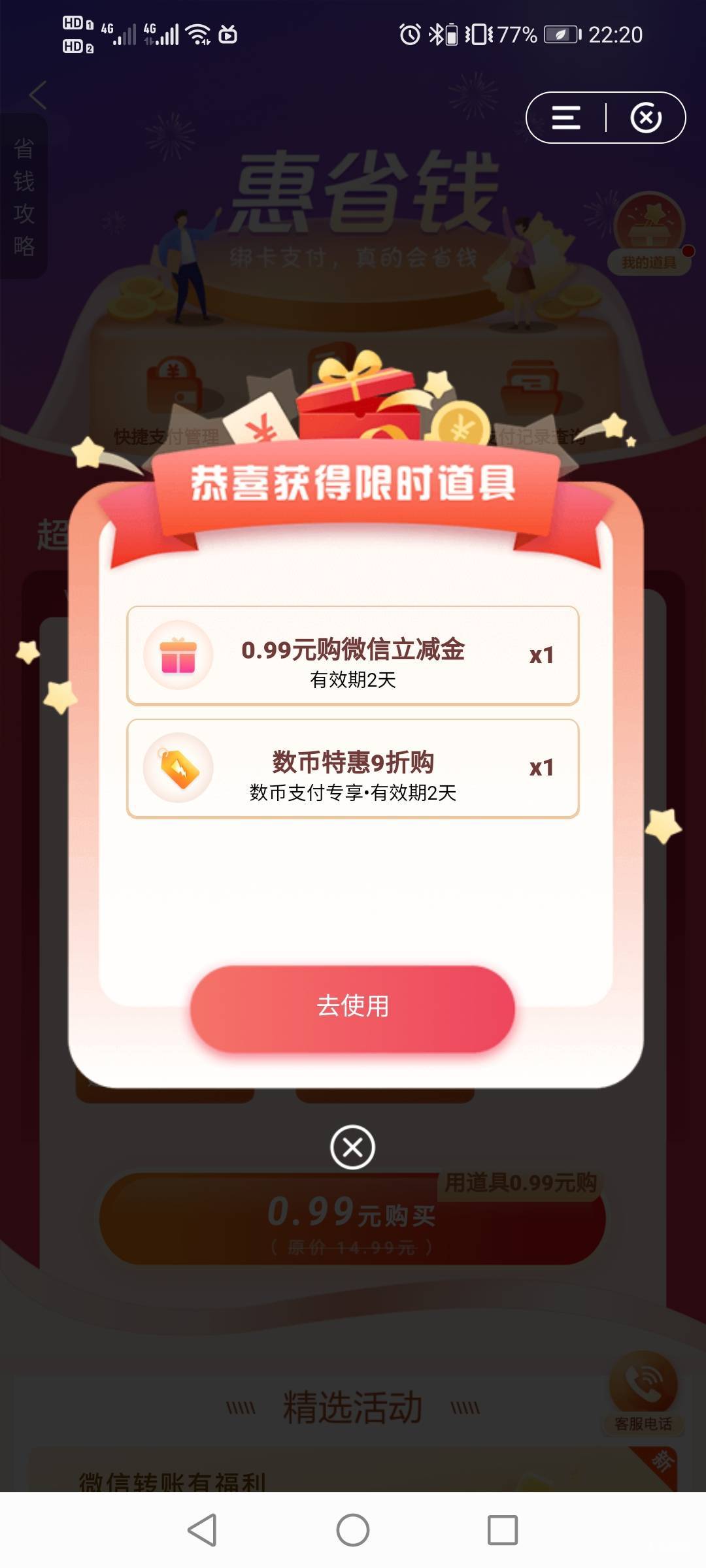 终于等来了

45 / 作者:驴背上的拿破仑 / 