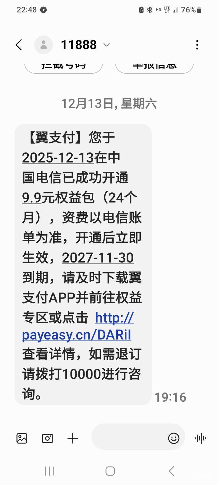 怎么投诉，被电信反杀十块钱。扣费了，领取流量不符合。


19 / 作者:莫大先生 / 