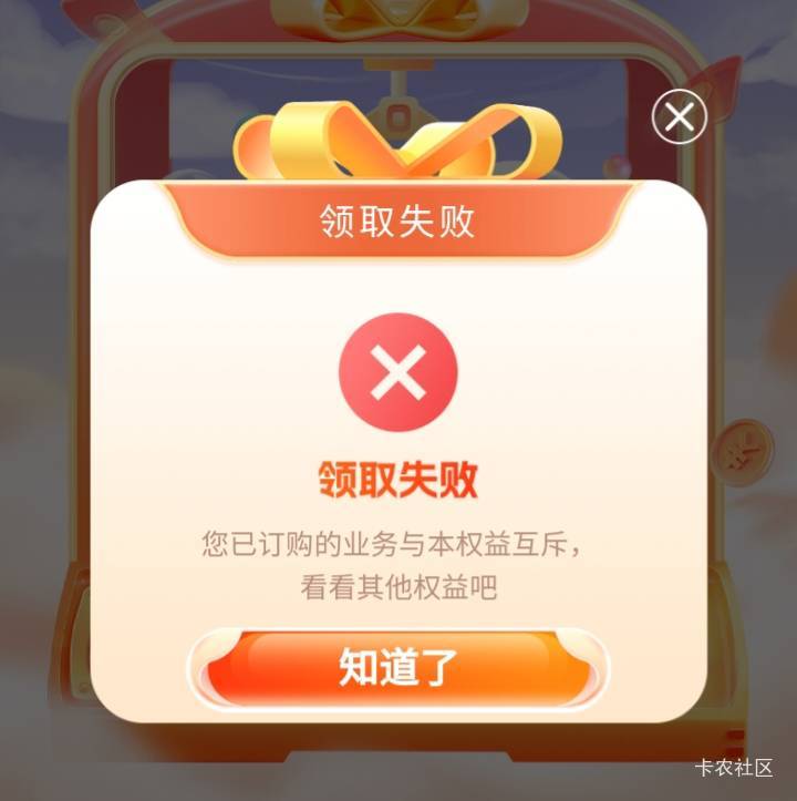 怎么投诉，被电信反杀十块钱。扣费了，领取流量不符合。


5 / 作者:莫大先生 / 