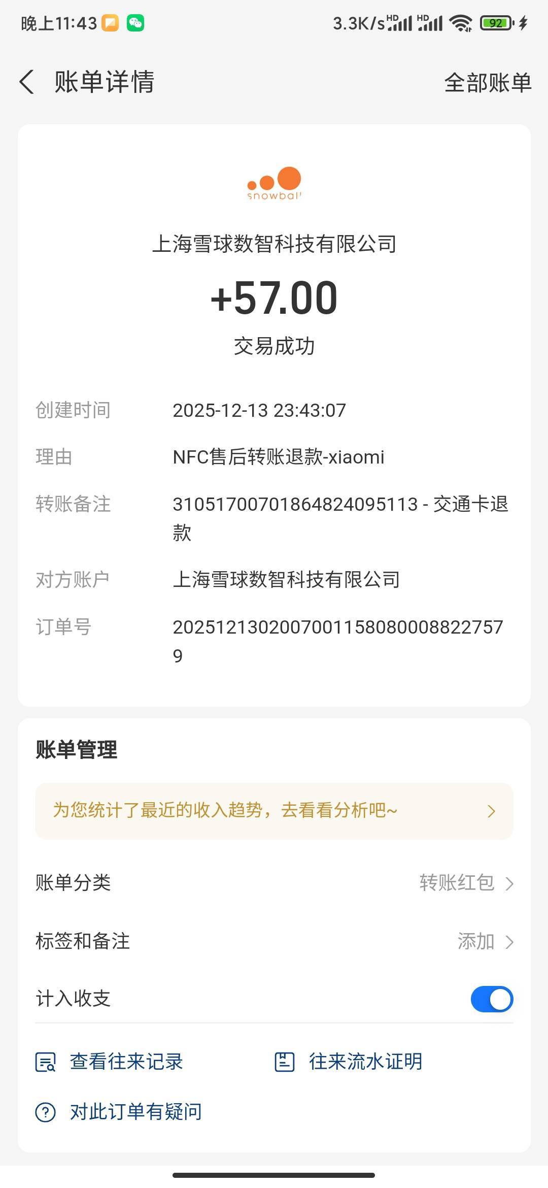 美滋滋 20润

42 / 作者:MercyMei / 