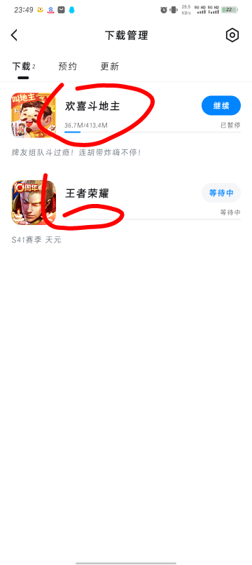 老哥们有知道是什么情况的吗，为啥我虎牙下载王者没反应呢？手机问题吗？挂壁机来的，14 / 作者:哈比123 / 