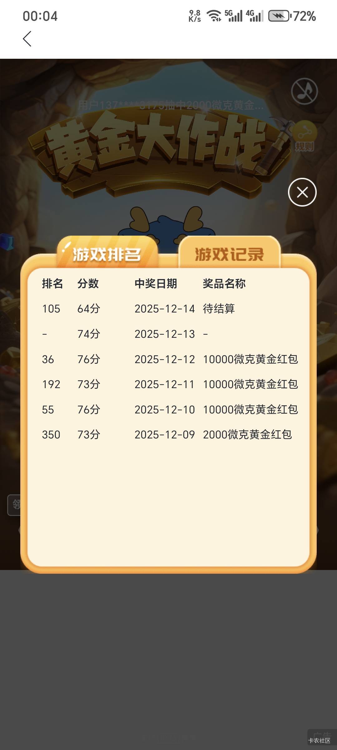 今天手感不行，毁了

3 / 作者:深海°y / 