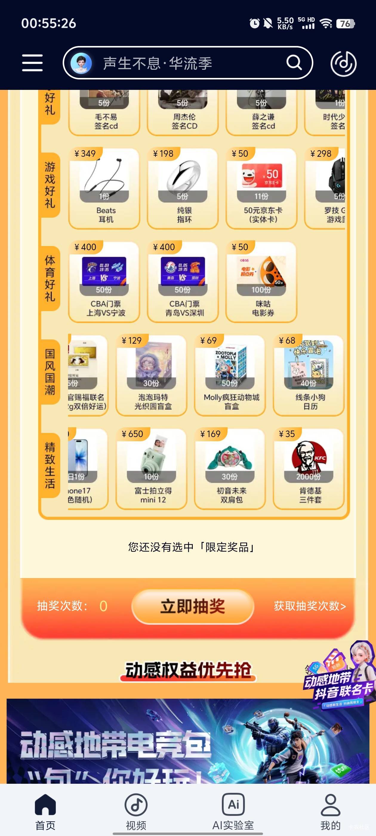 可以卡包，上连点器！

8 / 作者:元小号 / 