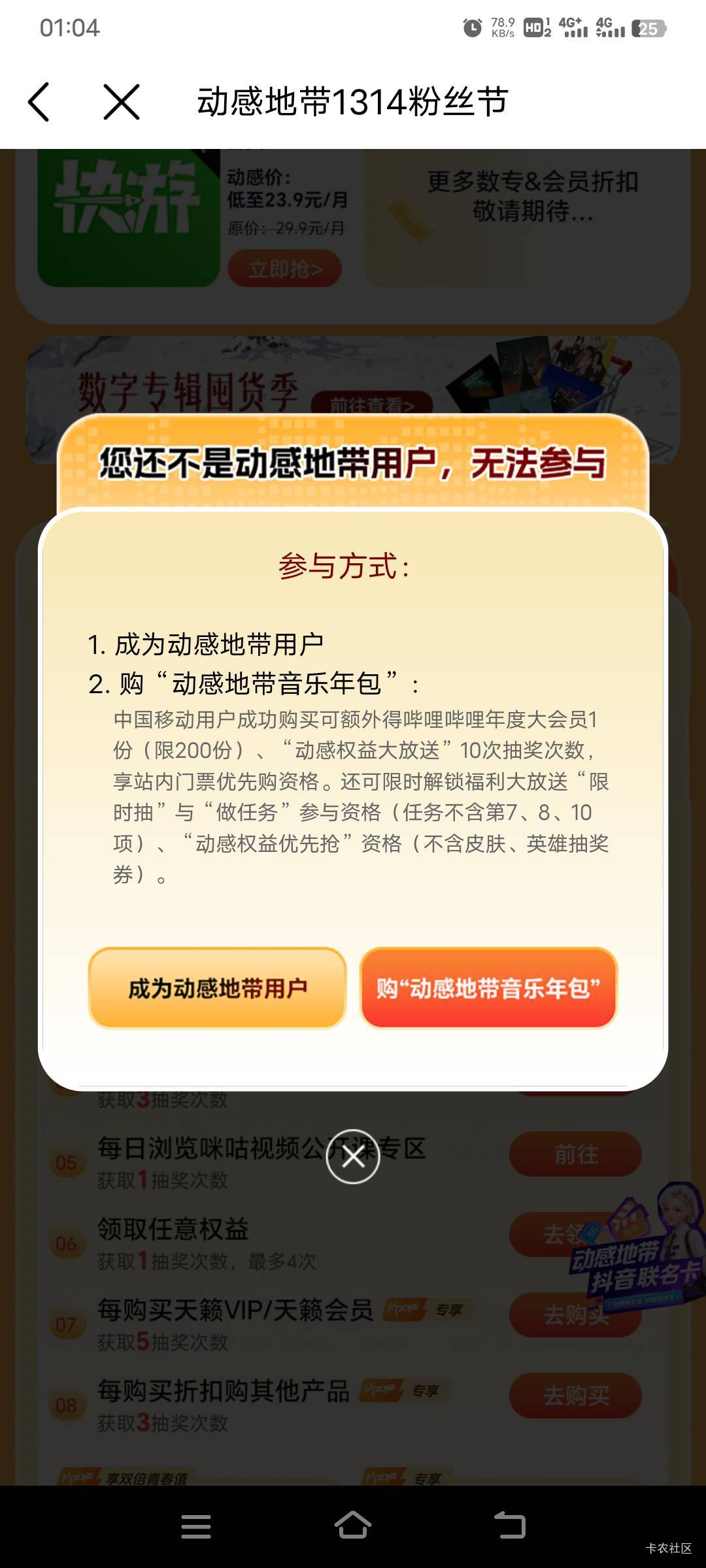 又无缘

4 / 作者:幕僚！ / 