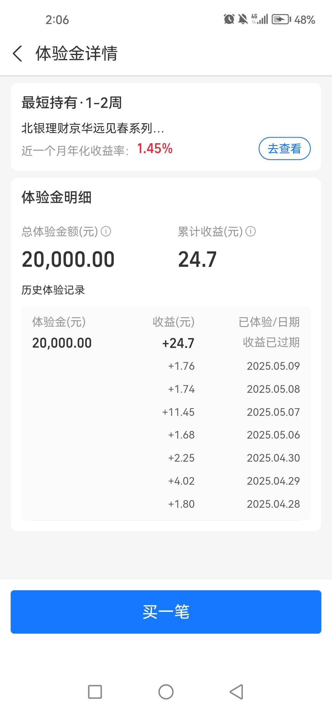 我去 血亏24毛

0 / 作者:女王你护垫掉了 / 