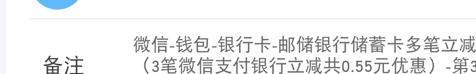 这也太扣了吧

62 / 作者:流水闲人 / 