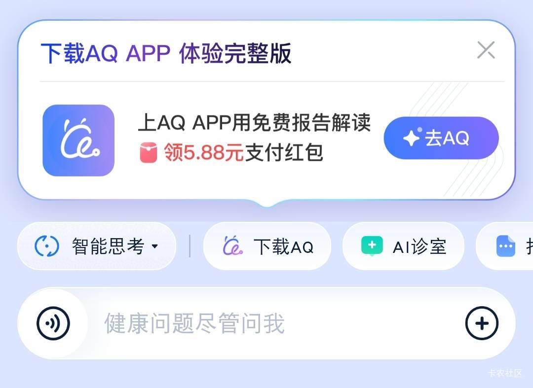 新人才有吧，5个号都没有，之前3块就弄了

70 / 作者:流水闲人 / 