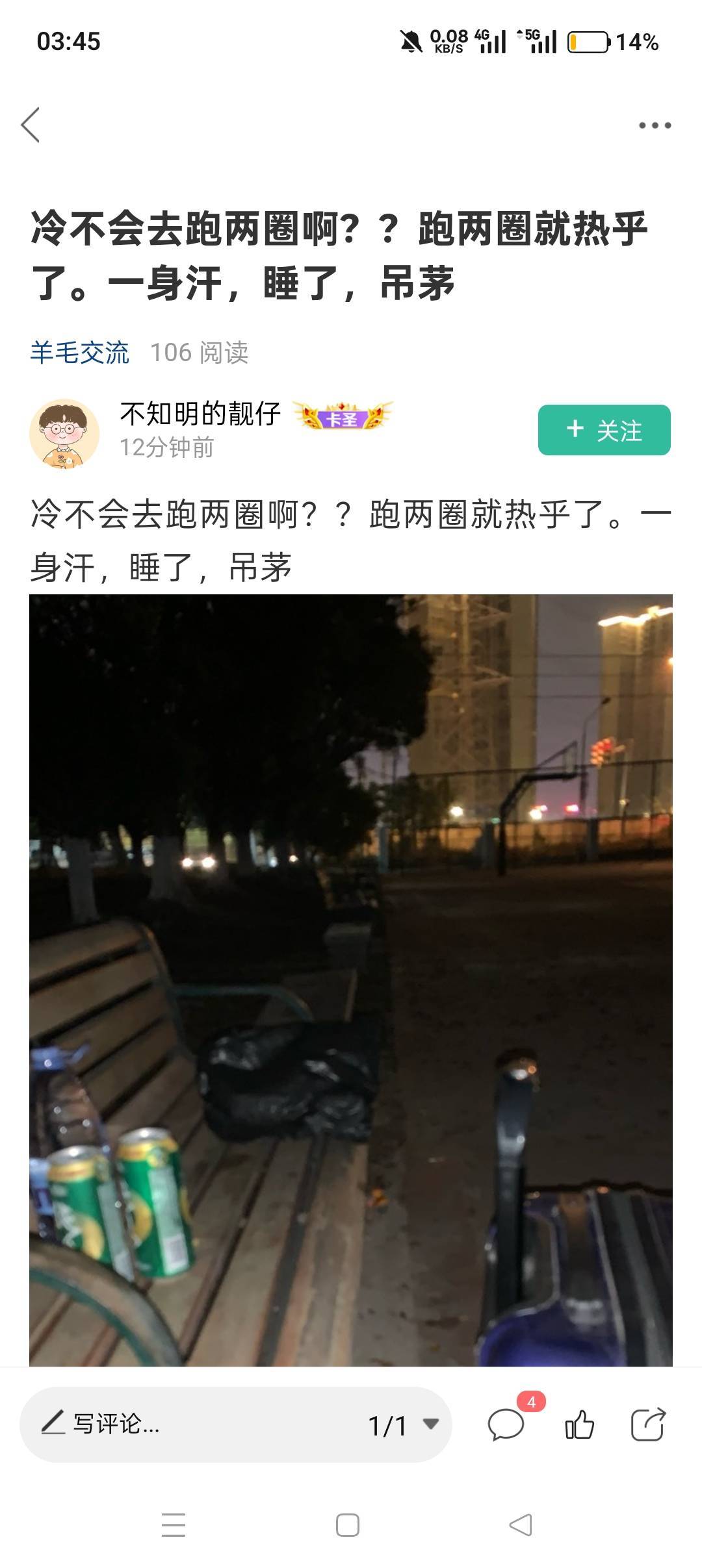 《体验生活罢了》




88 / 作者:喜欢悠哉独自在. / 