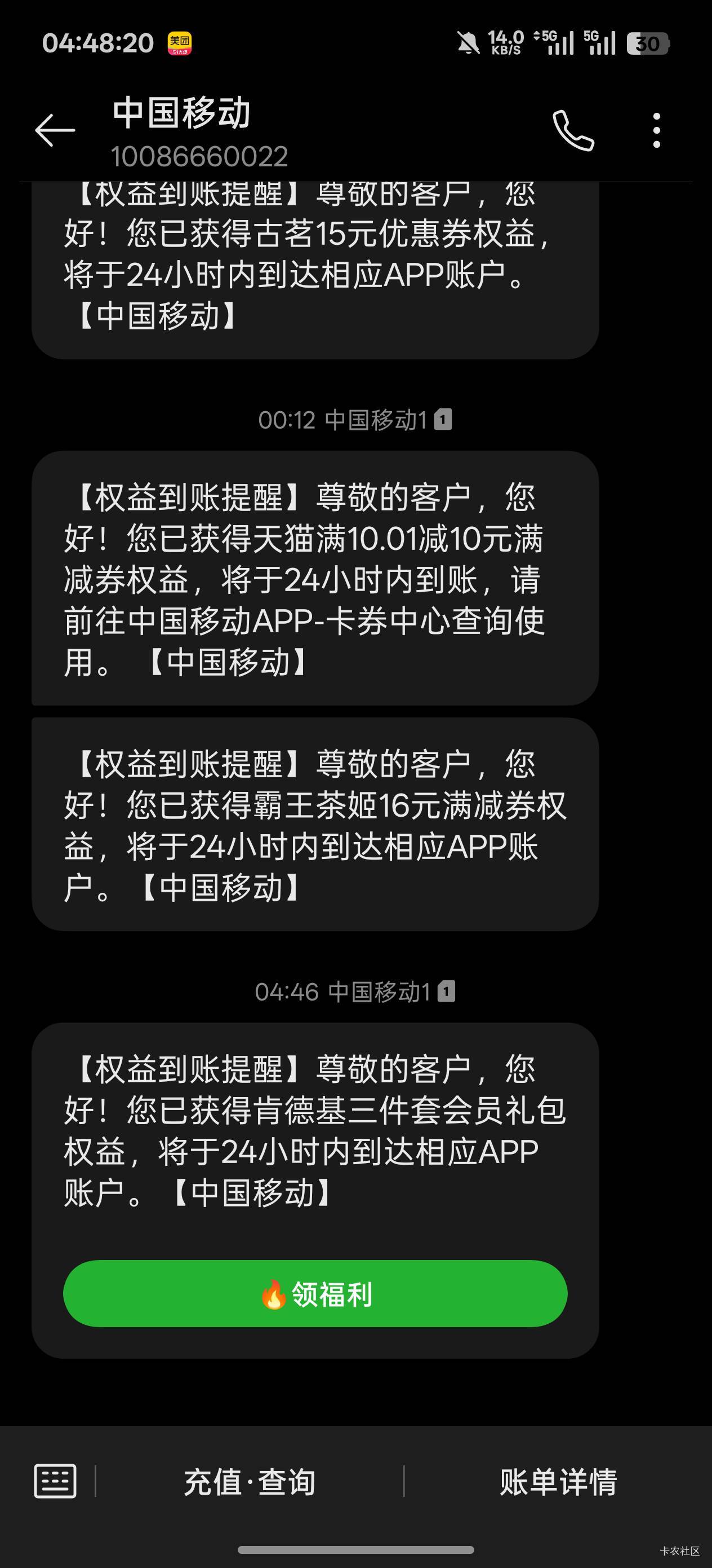 有什么用

54 / 作者:老哥只爱卡农 / 