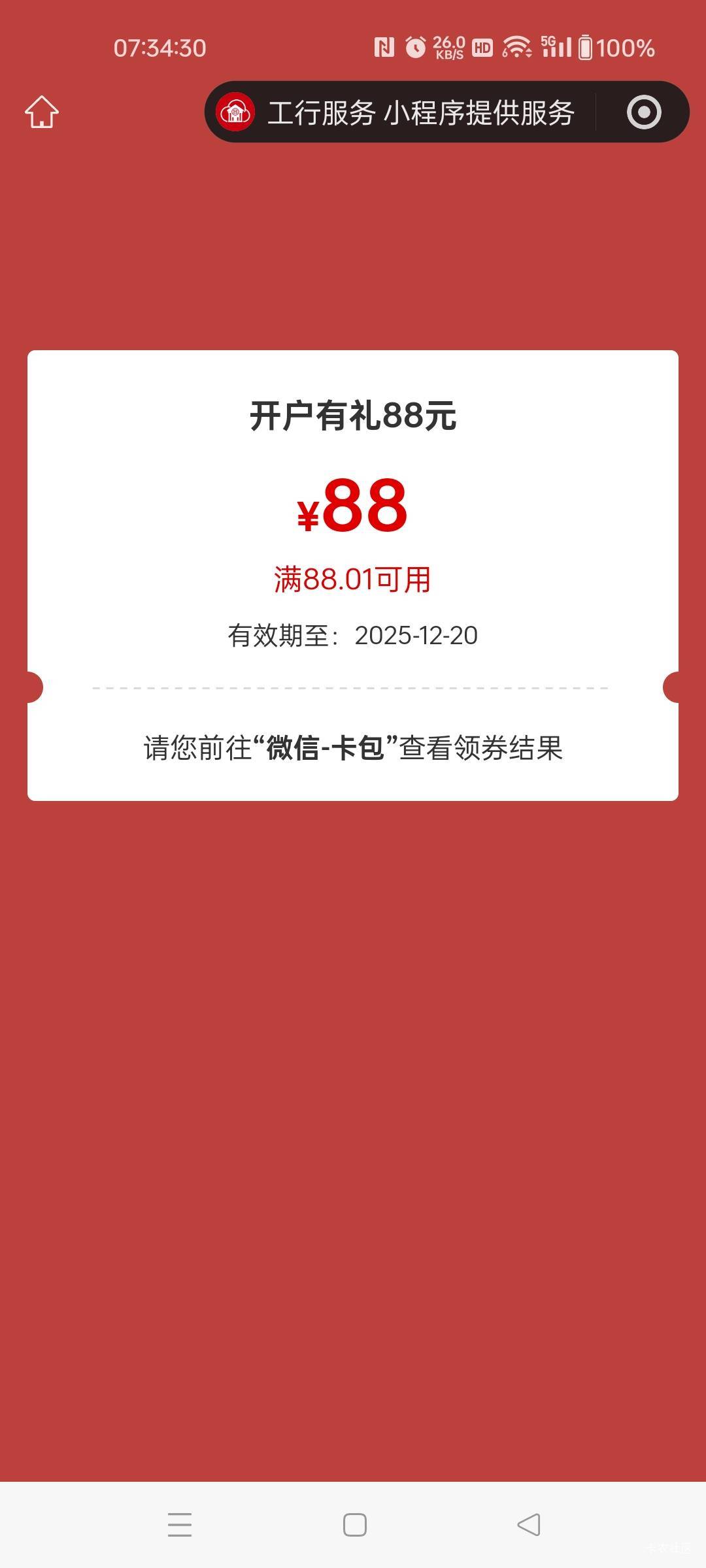 终于等到你，还好没放弃，谢谢工工

72 / 作者:Alcoho / 