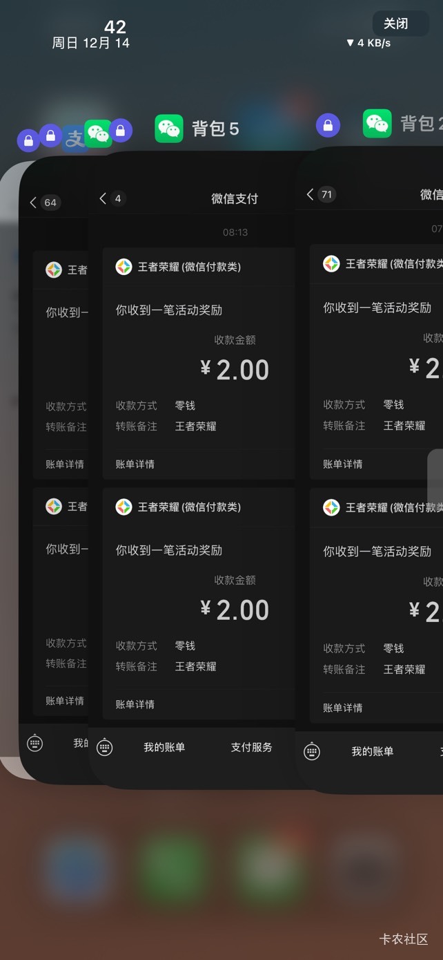 感谢老哥分享的王者回归，领了4个号

62 / 作者:你的背包111 / 