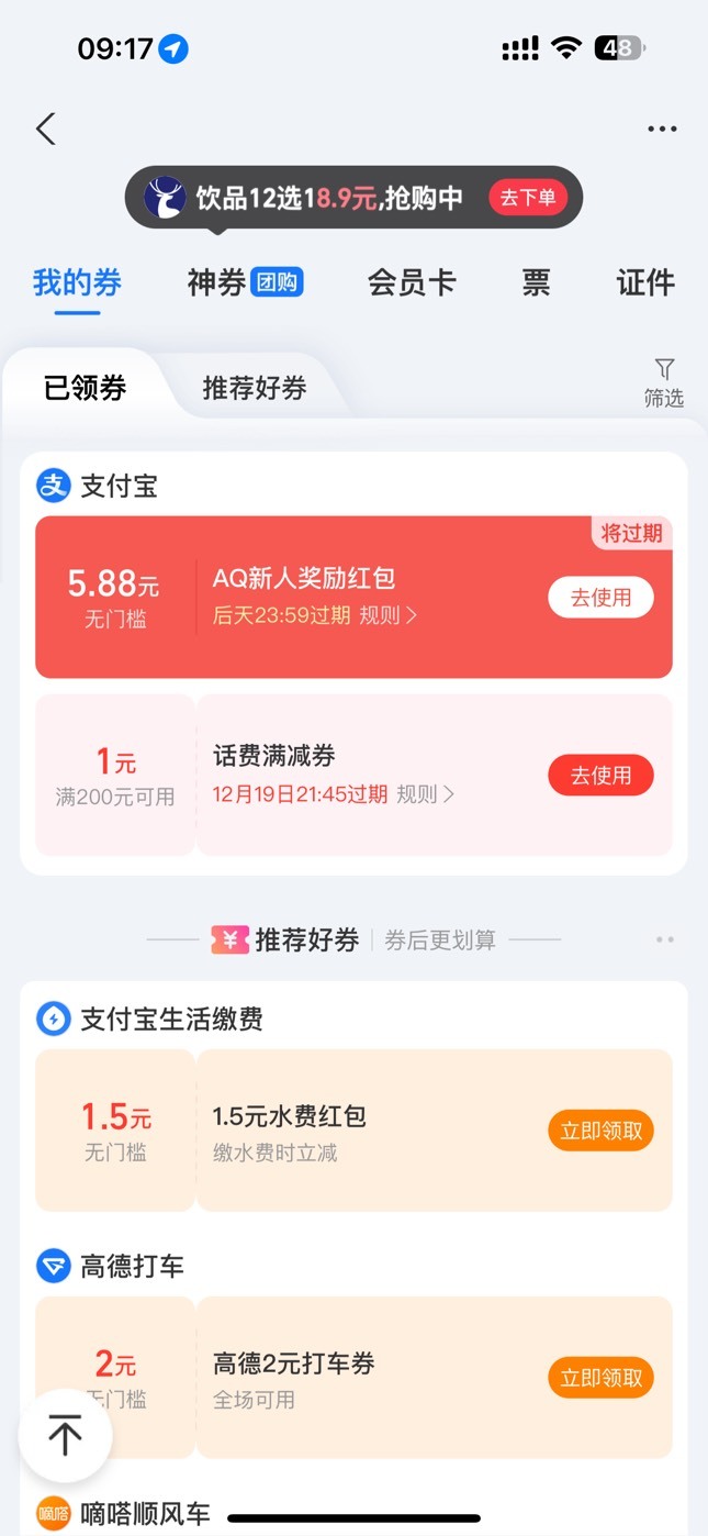 单设备只能另一个aq


7 / 作者:呆囧木木 / 
