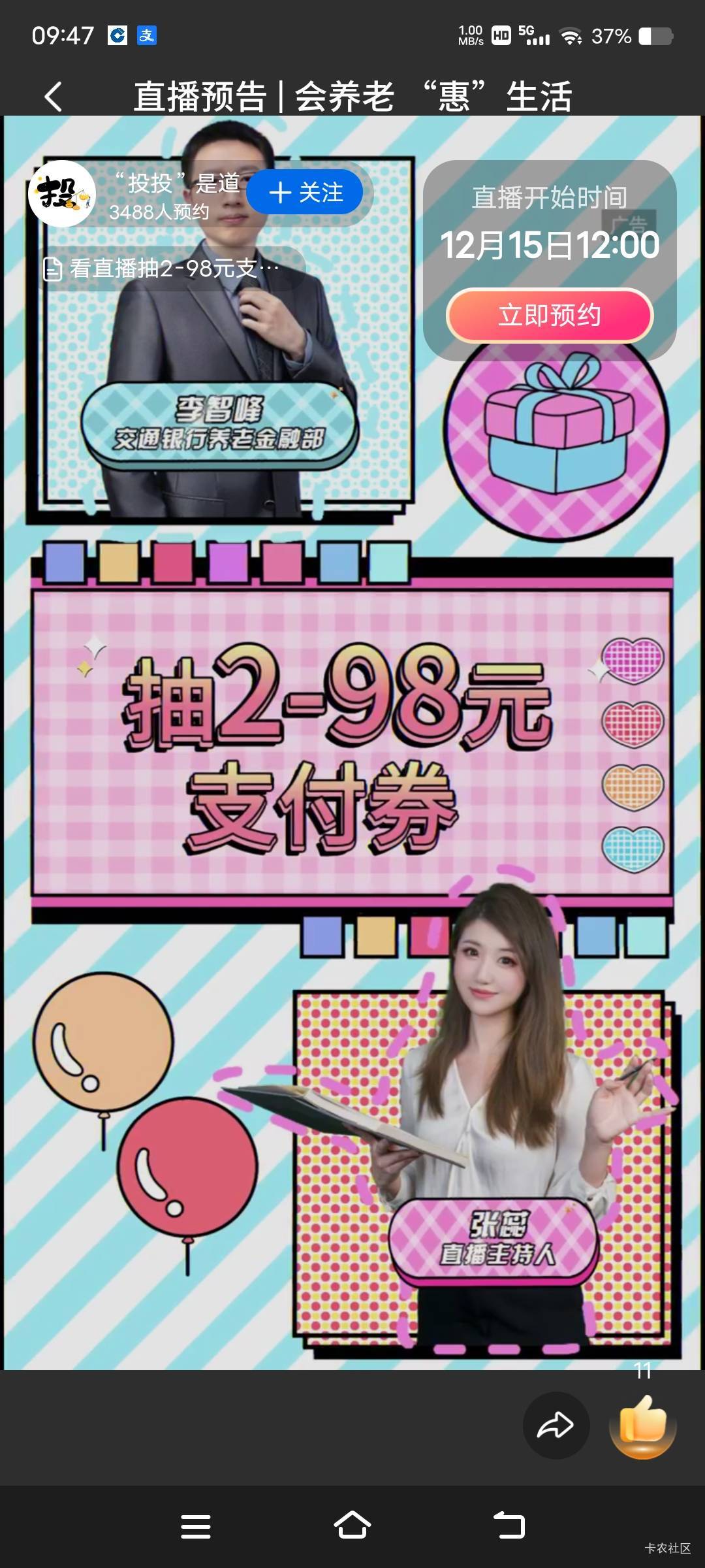 交行明天活动


79 / 作者:卡农最后一位帅哥 / 