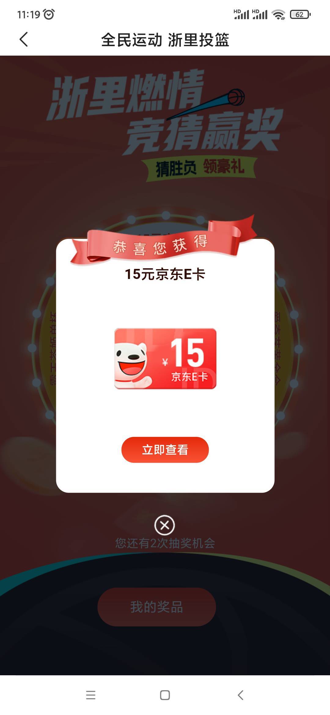 丰收互联艰难破零

46 / 作者:六千里8 / 