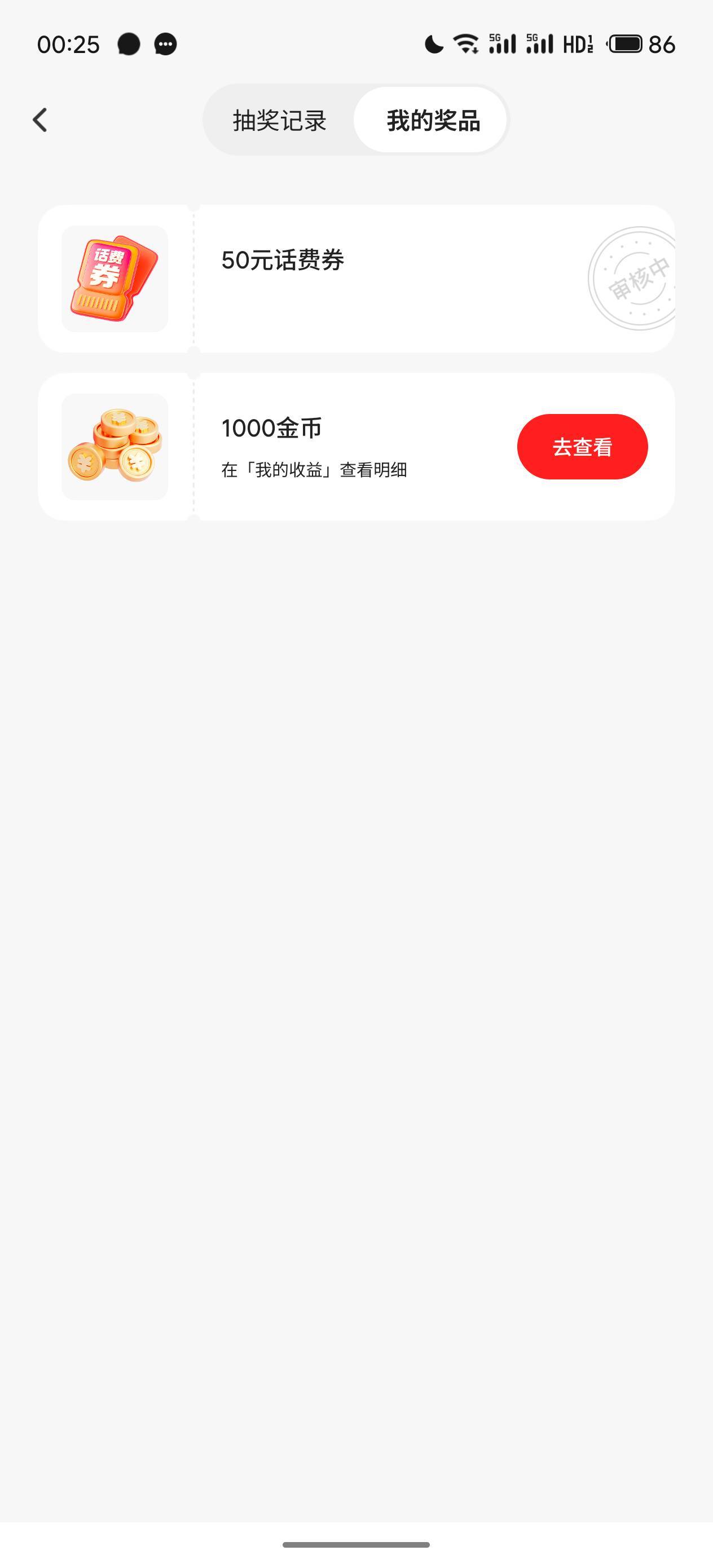 大毛

91 / 作者:我爱流川枫 / 