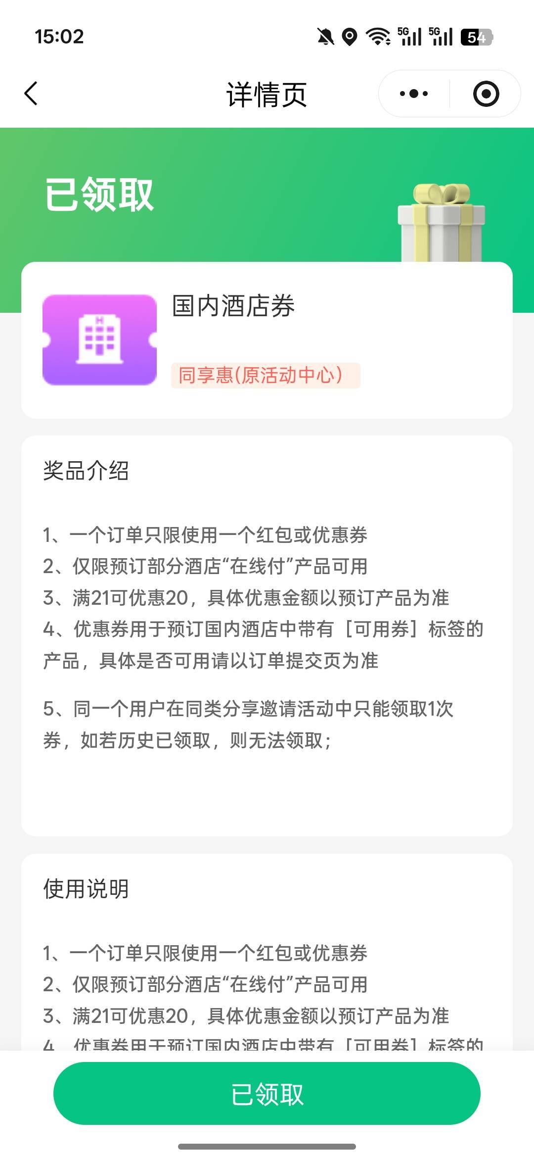 同程21-20   10出    刘鱼

6 / 作者:热了上上课上课 / 