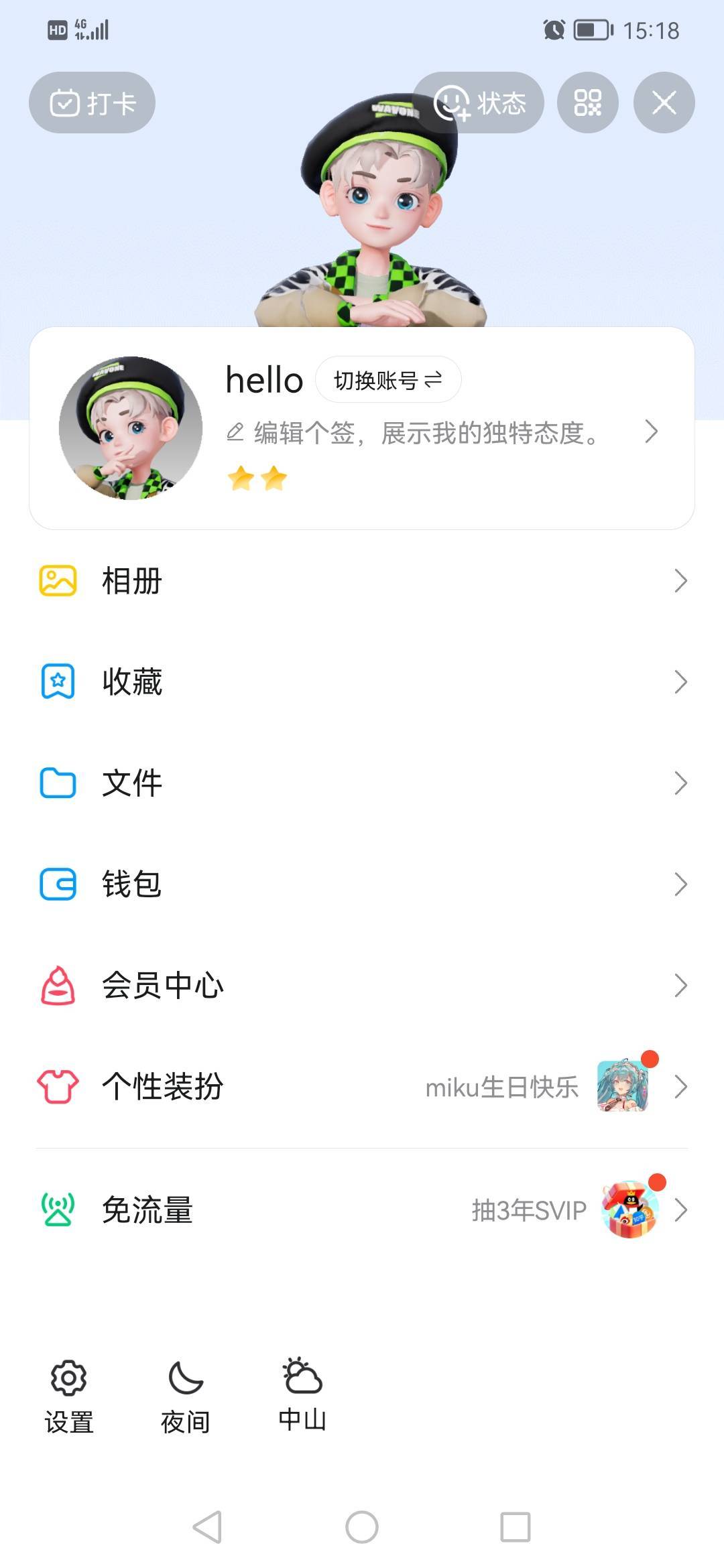 有老哥要吗？没申请过游戏，会员到1月9号


79 / 作者:jbbn / 