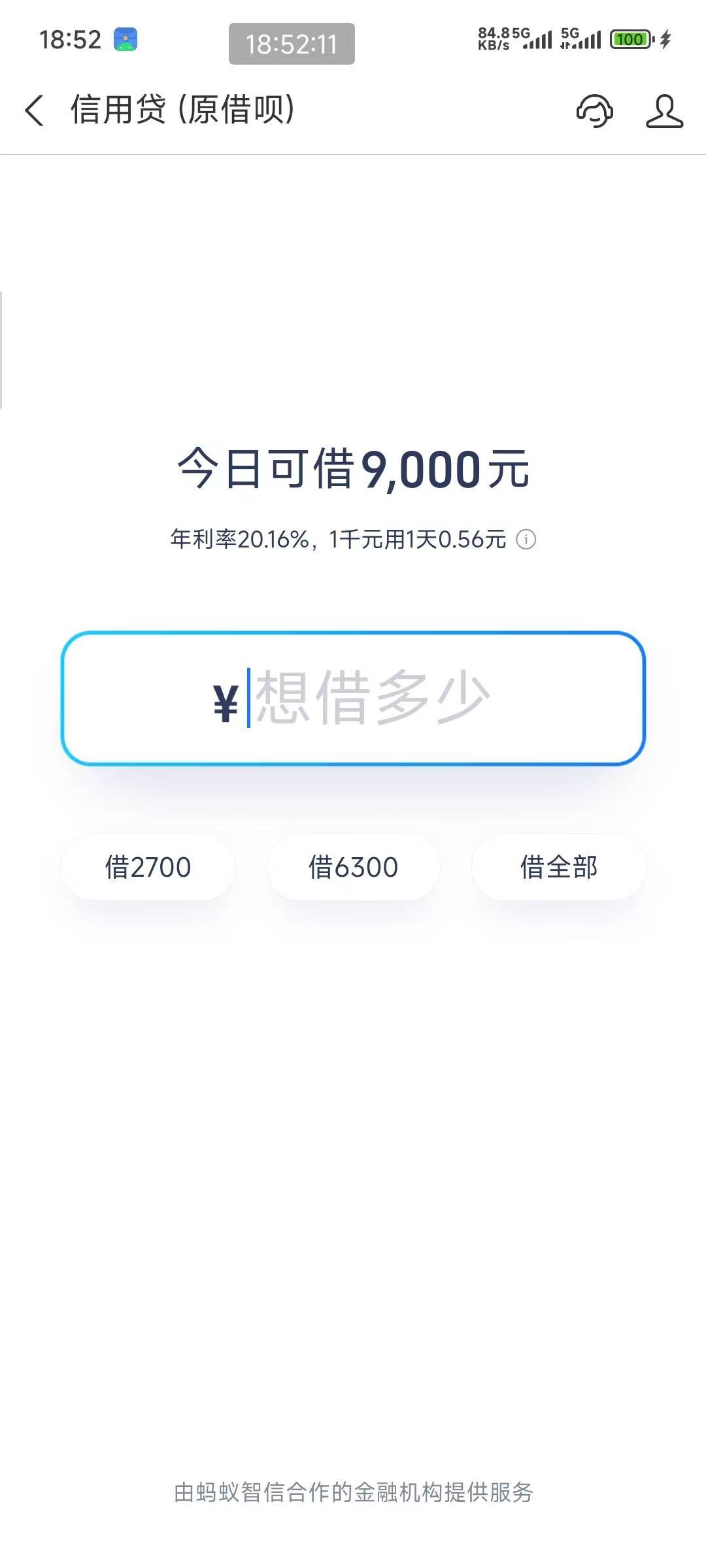 老公们，别羊毛了，刚刚去隔壁看一圈，随手下了个app，薅了5000羊毛
60 / 作者:千年羽 / 