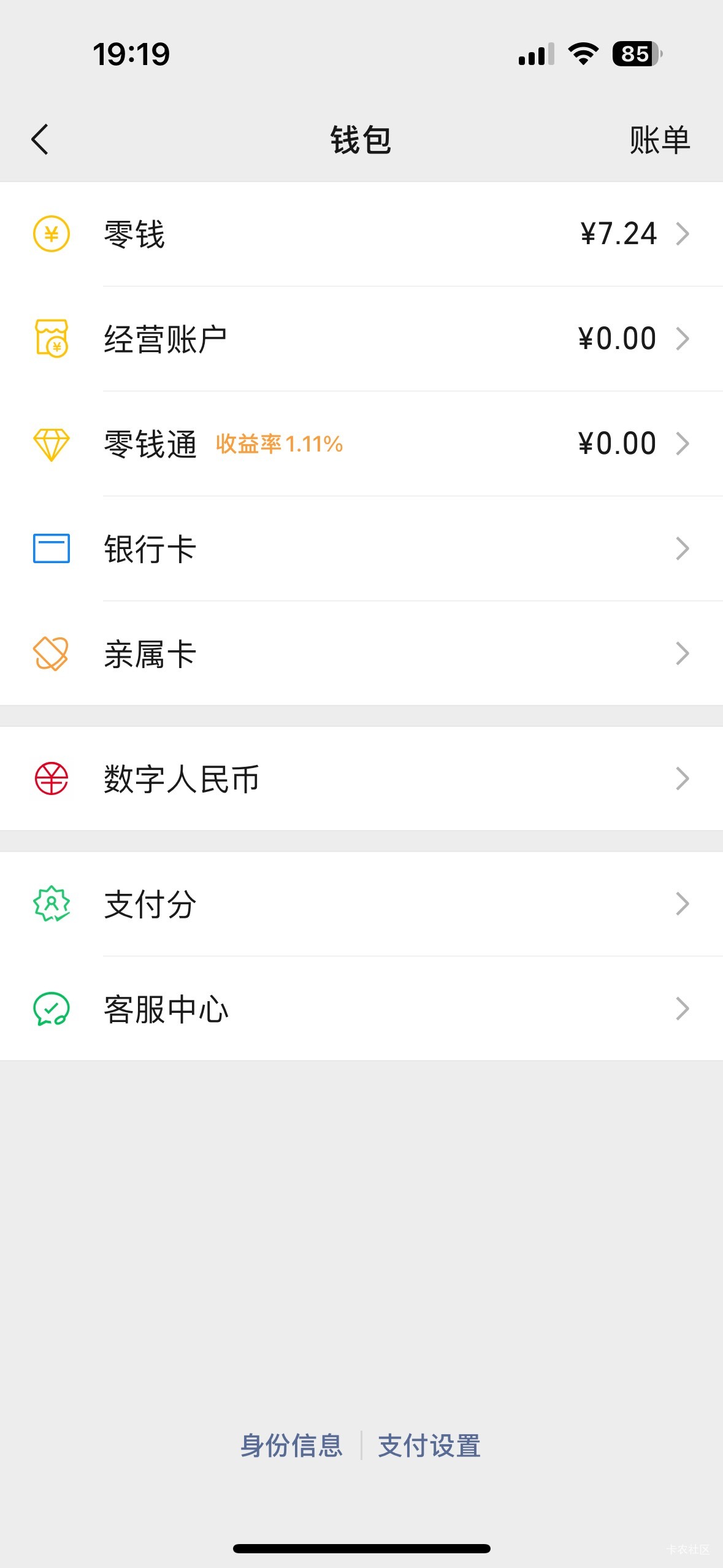 @素质低下 @圭円 @余生放浪 @神孙策 @大荒 老哥救我，生活难过，有没有日结或做到年底15 / 作者:初心ic / 