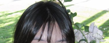 申请毛也好累，原本头发厚的像带了顶羊绒帽，现在只有稀稀拉拉几根了
98 / 作者:秋萤 / 