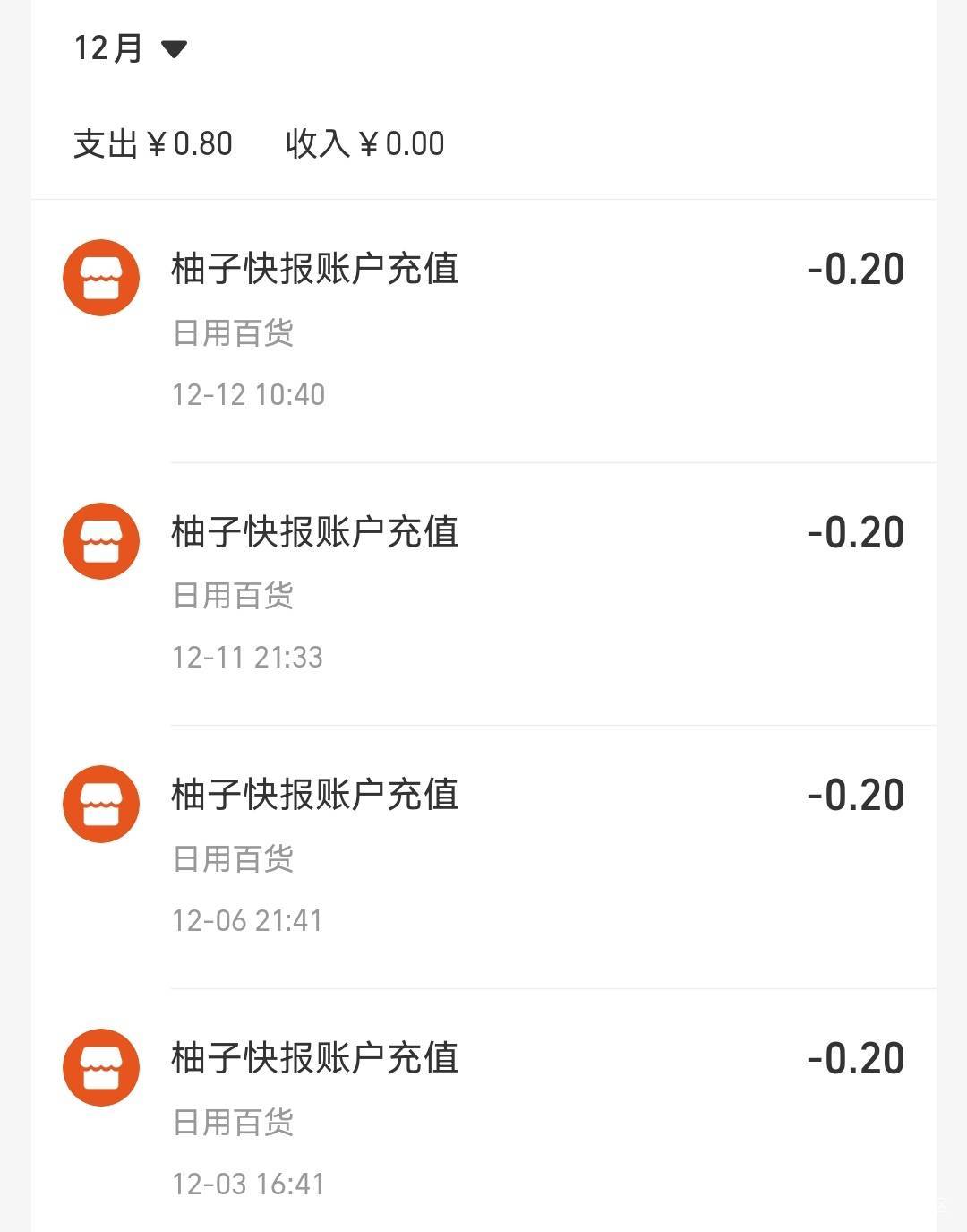 南京感觉有人已经发财了，邮箱提前登记，发放完今天的，马上换明天的
1日登记6号发放16 / 作者:橘子是只喵 / 