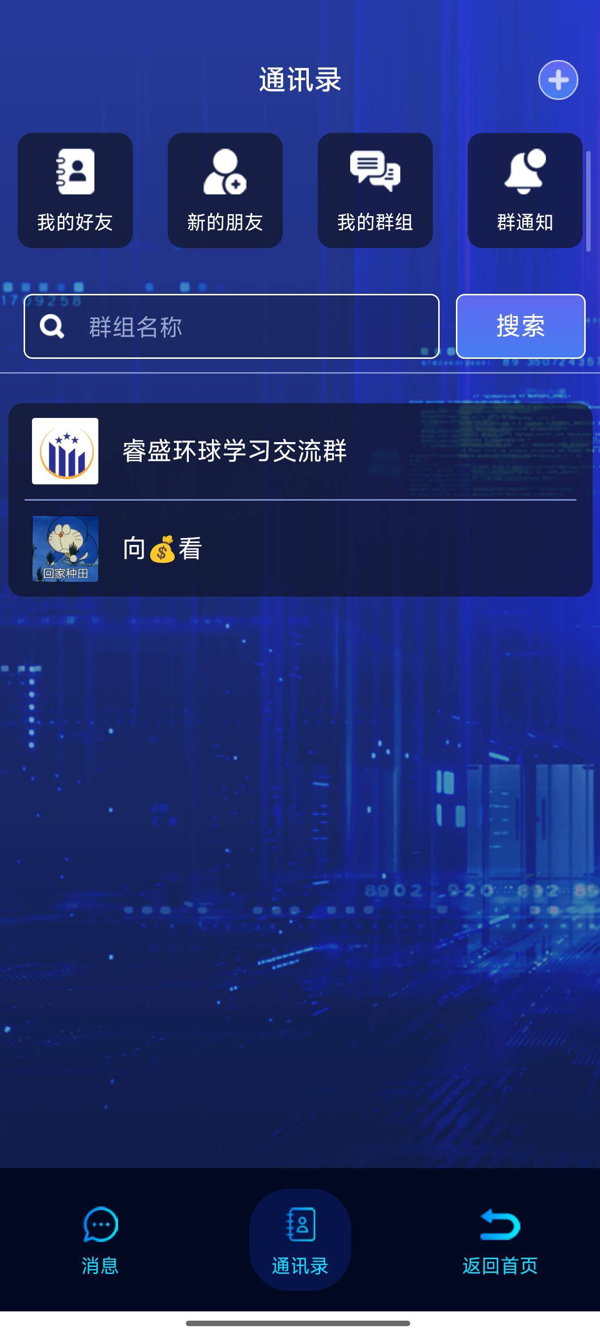 老哥们这个18群怎么进？有什么门槛吗？上午有个大佬发了5000u，300个红包天呐

73 / 作者:木兰打野 / 