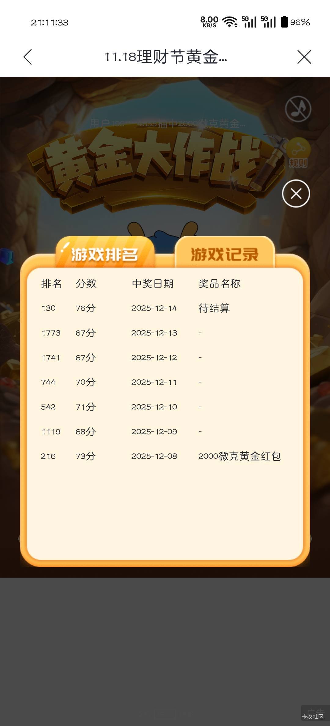 今天总算有机会吃上了

80 / 作者:可惜不听薛之谦 / 